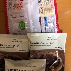 お菓子まとめ売り コメントでお知らせくださいの画像