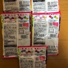 お菓子まとめ売り コメントでお知らせくださいの画像