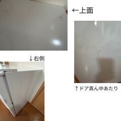 【無料】Haier ハイアール 冷凍冷蔵庫 JR-N85B（85L）／2017年製／動作良好の画像