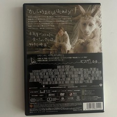 DVD かいじゅうたちのいるところの画像