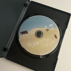 DVD かいじゅうたちのいるところの画像