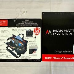 マンハッタンパッセージ　8060 　モダン”　ブリーフケースの画像