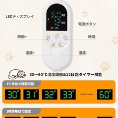 【決まりました】ペット用ホットカーペット(Lサイズ) カバー付き 70×45の画像