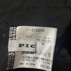 PICCINの裾フリルニットです☺️の画像