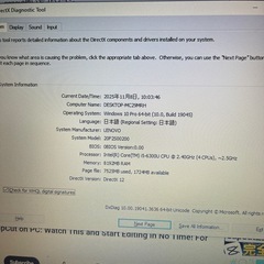 Lenovoノートパソコン　　の画像