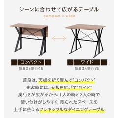 ダイニングセットの画像