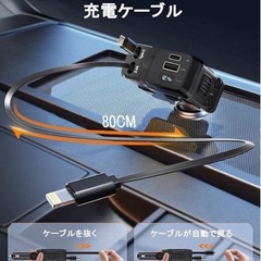 ☆新品☆ シガーソケット 4 in 1【巻き取り式】 車充電器 80cmの画像