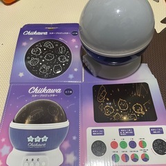 ちいかわ　スタープロジェクターの画像