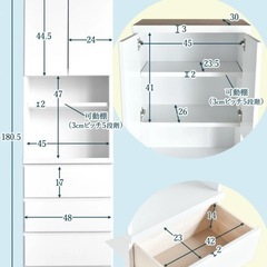 隙間収納　ランドリーラックの画像