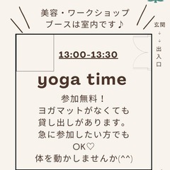 ゆらりマルシェ出店します！ − 熊本県