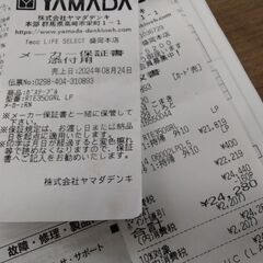 2024年8月24日購入　ガスコンロ　プロパンガス　ガスレンジ　LPガス　ガステーブルの画像