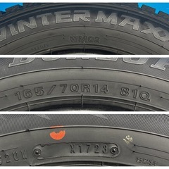 ☆SD12□ダンロップ ウインターマックス DL WINTER MAXX WM02 165/70R14 4本 2023年製造 点検清掃済の画像