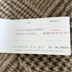 TAG Heuer Grand Carrera WAV511C.FC6の画像