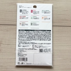 【未使用】スマホ　保護 フィルムの画像