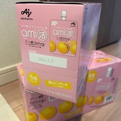 味の素健康ゼリー　アミノバイタル アミノ酸 3000mg ami活 朝のピンクグレープフルーツ味 12個セットの画像