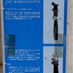 adidas mini Max 2000 ハンドポンプ 空気入れの画像