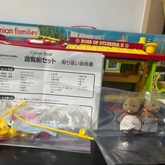 【超レア】シルバニアファミリー エポック社　カナルボート　遊覧船 海外版　箱、取説、おまけにレアなビーバー人形(廃盤　当時品)付きの画像