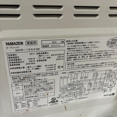 電子レンジの画像
