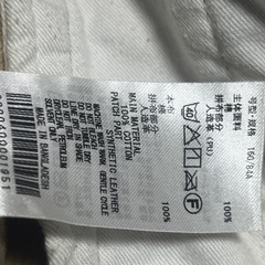 earth music ecology アウター ベージュ コーデュロイ ジャケット フリーサイズの画像