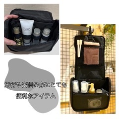 無印良品　ポリエステル吊るして使える洗面用具ケース 黒約16x19x6cm とにかく便利！の画像