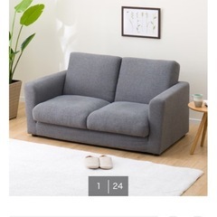 ニトリ　フォワード　ソファベットの画像