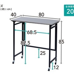 キッチンカウンター　山善の画像