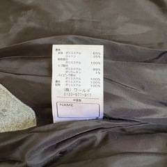 サイズ100 フード付きアウターの画像