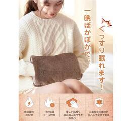 【新品】湯たんぽ 充電式 ゆたんぽ 蓄熱式 急速蓄熱 長時間保温 電気湯たんぽ 節電の画像