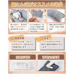 【新品】湯たんぽ 充電式 ゆたんぽ 蓄熱式 急速蓄熱 長時間保温 電気湯たんぽ 節電の画像