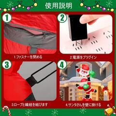 【新品】エアー サンタクロース クリスマス サンタ 屋外 装飾 LED付き 光るの画像