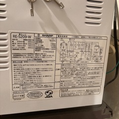 オーブンレンジの画像