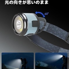 【新品】ヘッドライト 充電式 キャンプ ランタン 高輝度 磁石付き 19種点灯モードの画像