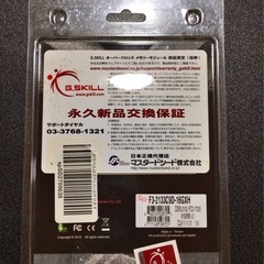 G.Skill RipJaws X Series 16 Goの画像