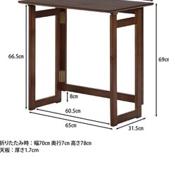 天然木　折りたたみ机と椅子のセットの画像