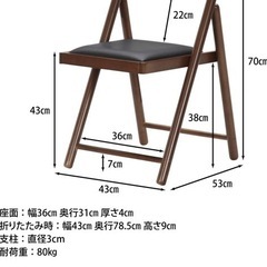 天然木　折りたたみ机と椅子のセットの画像