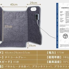 【新品】四面発熱 パネルヒーター 電気毛布 足元ヒーター 折りたたみ式 暖房器具 節電の画像