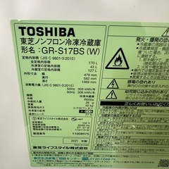 TOSHIBA　GR-S17BS（W）170L冷蔵庫の画像