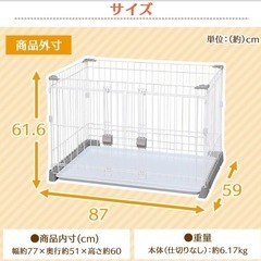 小型犬用ペットケージ／2ヶ月使用・綺麗な状態✨の画像
