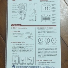 胎児超音波 心音計の画像