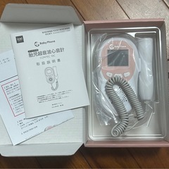 胎児超音波 心音計の画像
