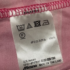MIZUNOのグラフィックTシャツです☺️の画像