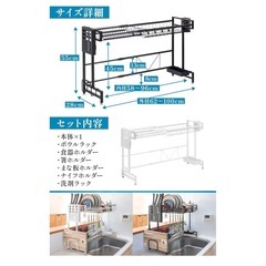 水切りラック／キッチンの画像