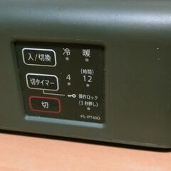 SHARP ペット冷暖房機 PL-PT40D①の画像
