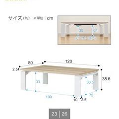ニトリ　長方形コタツ　コタツ布団もよければオマケします！！の画像