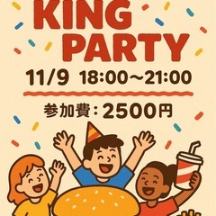 🍔11月9日【日】バーガーキング100個食べまくり❗️🍔