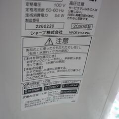 シャープ　空気清浄機　２０２０年製の画像