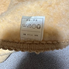 アクリルベスト　ちゃんちゃんこの画像