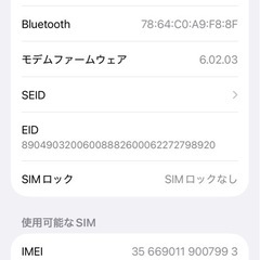 iPhone 12 Pro 256GB の画像