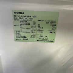 【美品】TOSHIBA 冷蔵庫 3ドア　326Ｌ　2022年式 GR-T33SC (WT)の画像