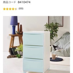 ニトリ 壁付きチェスト3段の画像